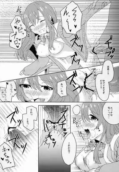 (C87) [CYBER ANGEL (Azuma Kei)] Passion Nano Cute Nano Docchi mo Suki Nano! (THE IDOLM@STER CINDERELLA GIRLS)