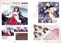 Amakano Visual Fan Book