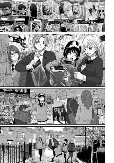 Itaiamai | 痛苦的甜蜜 Ch. 1-9