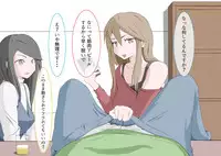 [MOODETER] CFNM Suki na Hito ni Houkei ga Barete...