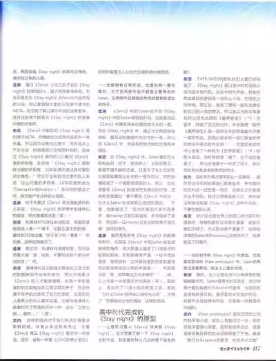 zettairyouiki TYPE-MOON