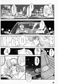 [Amamiya Jun] Putun Make love 5 (Puttsun Make Love 7 + partial vol.06 reprint)