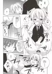 [Mimoton (Mimoton)] Katamichi Deadball (Ansatsu Kyoushitsu)