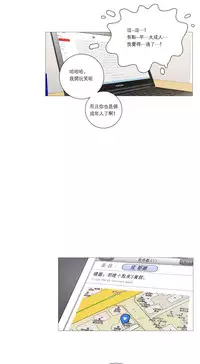 [The Jinshan] Sadistic Beauty Ch.1-15 [Chinese] [17汉化]