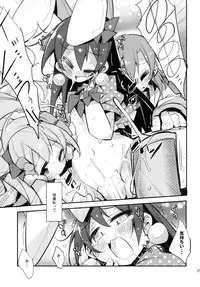 [Hegurimurayakuba (Yamatodanuki)] UMIMIMIX (Love Live!) [Digital]