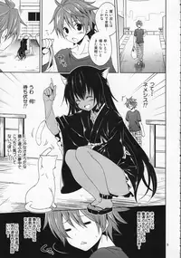 (SC58) [Sorairo March (Narusawa Sora)] Omoshiroi, Watashi o Haramasete Miro (To LOVE-Ru Darkness)