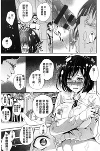 [Musenmai] Acme Catalog | 性高潮精美目錄 [Chinese]