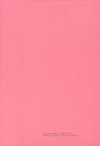 (Tokyo Shock 3) [Kuroshiba (Kuruga)] Kanekano (Tokyo Ghoul) [Chinese] [瑞树汉化组]