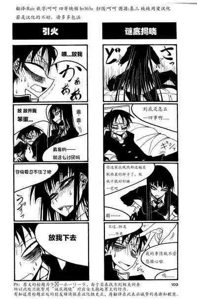 houkago play high heels2