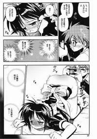 (C61) [Riroland (Kuuya, Satomi Hiroyuki)] One Love (Mahoromatic, One Piece, Campus War Muryou )