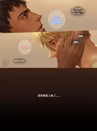 [Penguin Frontier] The Mamirou!! 2 - Faker's Affair 2 [Chinese]