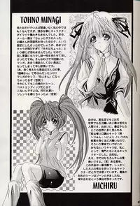 (C59) [SLIME INN (Hayashiya Pe)] Love Bird (AIR)