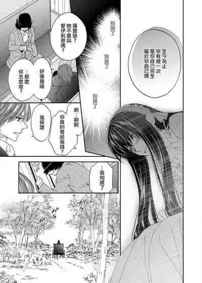 S-type Takako's favorite | S系貴公子的心頭好