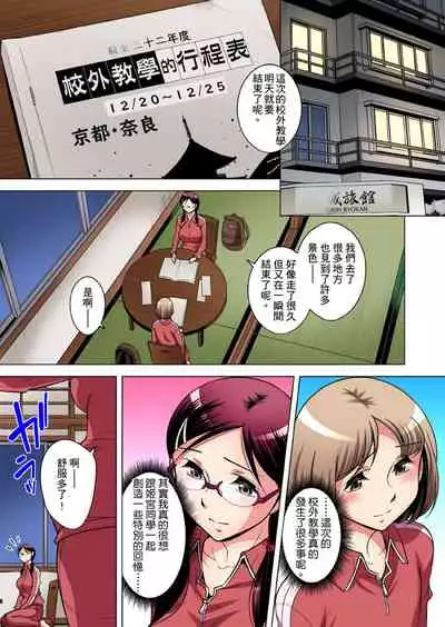 Zetsumetsu Kigu Danshi ~ Boku no Kokan ga Nerawareru Wake | 瀕臨絕種的男子~所有人都在覬覦我的小弟弟 Ch.1-27
