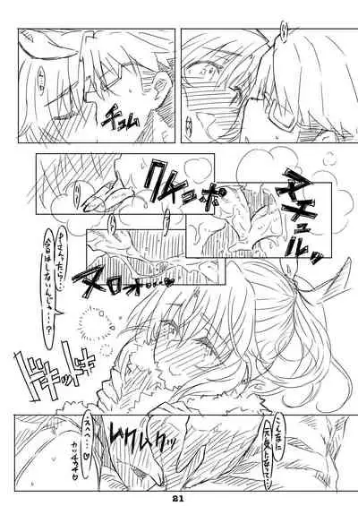 [Shirotsumesou (Ryokai)] Liner Notes 01[Quadrantids] (THE IDOLM@STER CINDERELLA GIRLS) [Digital]