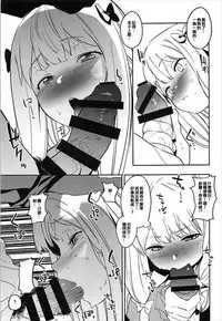 (C93) [Camrism (Kito Sakeru)] Ore no Imouto ga Konna ni Kawaikute Tamaranai (Eromanga Sensei) [Chinese] [沒有漢化]