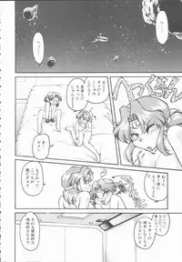 [Shimamoto Harumi] Omni-bath