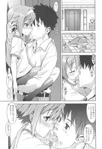 [Gengorou] Kyou mo Nekasenaikara