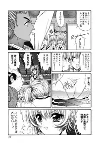 [Kino Hitoshi] Seifuku Shoujo