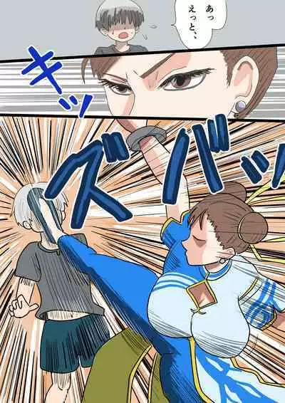 Seiyoku tsuyome, dekachin no shota de wārudotsuā | World tour with strong libido and big cock shota