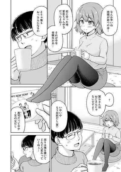 Cyberia Plus Vol. 13