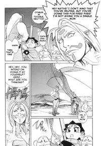 [Kajishima Masaki, Kanno Hiroshi] Photon 1 [English]