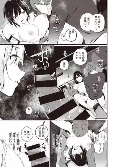 WEEKLY Kairakuten 2021 No.18