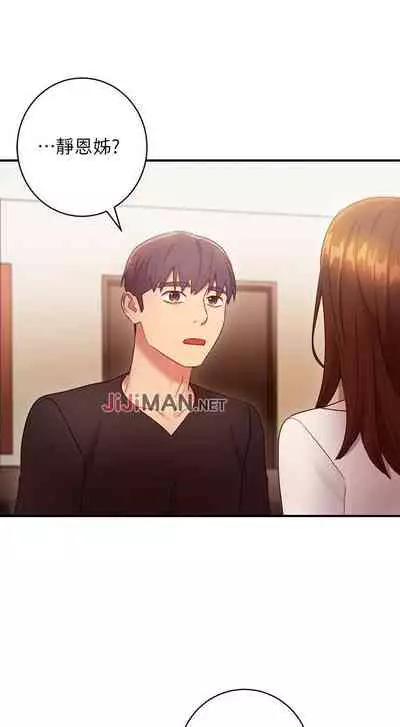 【周二连载】继母的朋友们（作者：Red-A&頸枕） 第1~45话