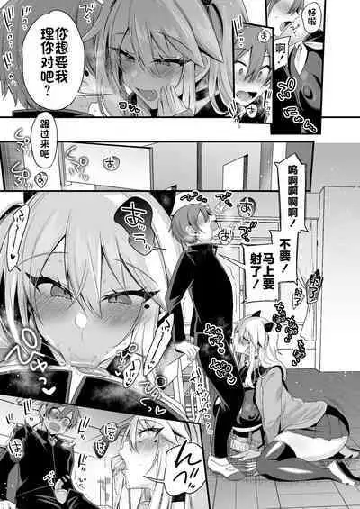 [Ririo Gatto (Kaenuco)] Miya-chan 1-nen Choukyou Ge [Chinese] [不咕鸟汉化组] [Digital]