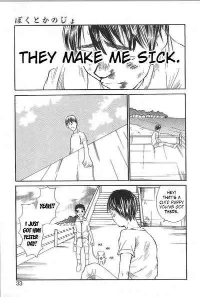 [Saku Yukizou] Mousou Mania Onnanoko Ch. 1-6 [English] [Kuraudo]