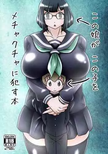 Kono Musume ga Konoko o Mechakucha ni Okasu Hon