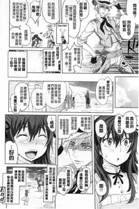 [Ootsuka Reika] Mida Love | 淫亂之愛 [Chinese]