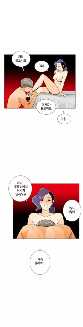 This is what she thinks Ch. 0-40