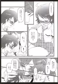 (C82) [Arisan-Antenna (Koari)] SHOCK HEARTS Soushuuhen (THE IDOLM@STER)