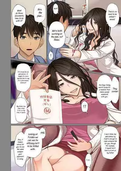 [Emori Uki] Fugou Ichizoku no Muko ~Tsuma Igai Zenin Ore no Onna~ Sono 3 | I married into a wealthy family, Part 3 [English] [joobuspaidatr]