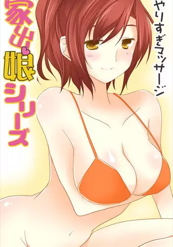 [Sakuragumi] Iede Musume Series Dai-8-wa - Jun