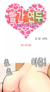 Hooker Ch.1-42 (English) (Ongoing)