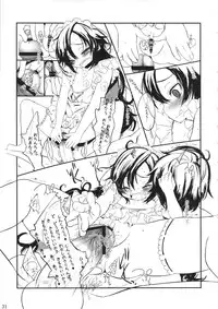 (C79) [Delayder, tete a tete fragile (Makinon TM, Sasahara Yuuki)] Oku no Murasaki, Murasaki no Oku (Kurenai)