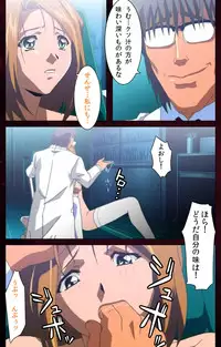 [Mink] [Full Color Seijin Han] Yakin Byoutou Karte.7 Complete Ban (Night Shift Nurses) [Digital]