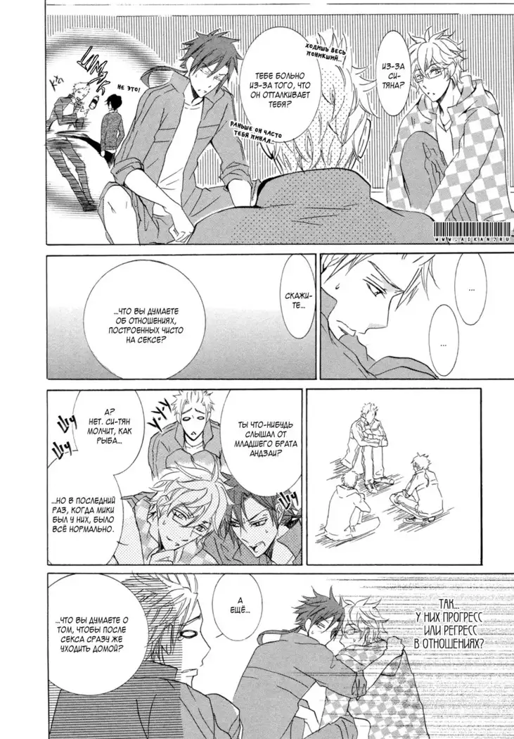 Umegatani Danshi Koutou Gakkou