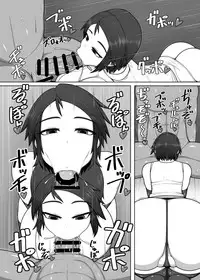 [Hatomame (Ago)] Uchi no Musume no Arbeit! ANOTHER [Chinese] [夏月兔个人汉化] [Digital]