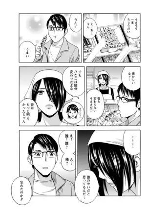 Yurase Bikyonyuu! Hataraku J-Cup Ch. 1-10