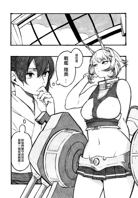 Midare Somenishi Tare Yue ni