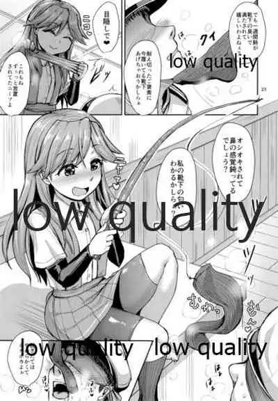 僕の鎮守府へようこそ!! オフホワイト編