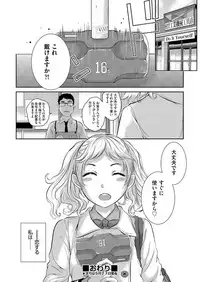 COMIC AUN 2017-06 [Digital]