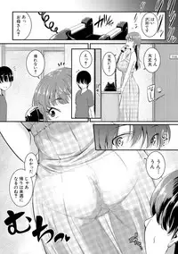 COMIC Shingeki 2018-11 [Digital]