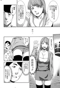 Monthly Vitaman 2015-12