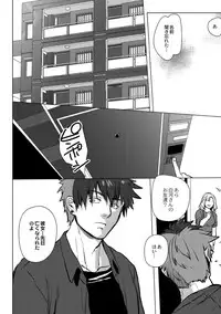 [Ogiara] Nibiiro Planetarium