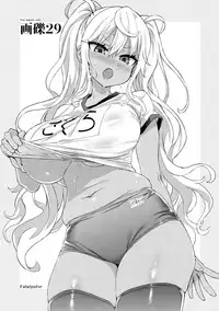 Gareki 29 + Gareki : Sai