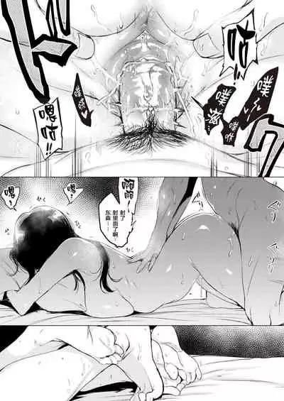 [utu] くちどけピース! + 4Pリーフレット [無修正]